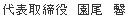 name